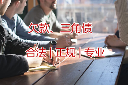 追讨债务起诉费用是多少？